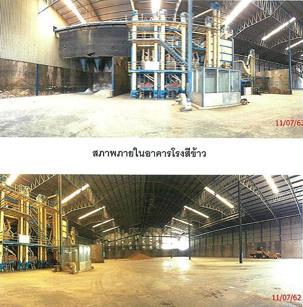 134/1 หมู่ที่ 6  วังลึก สามชุก สุพรรณบุรี