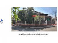 ขายที่ดินพร้อมสิ่งปลูกสร้าง