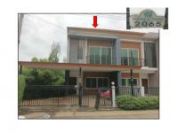 ขายที่ดินพร้อมสิ่งปลูกสร้าง