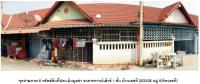 ขายที่ดินพร้อมสิ่งปลูกสร้าง