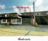 ขายทาวน์เฮ้าส์