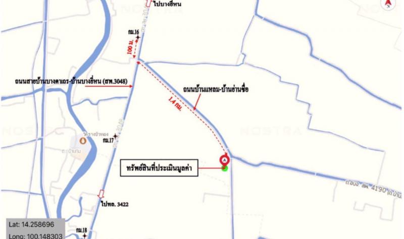บ้านช้าง สองพี่น้อง สุพรรณบุรี