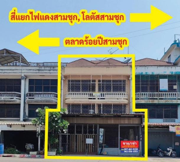 สามชุก สามชุก สุพรรณบุรี