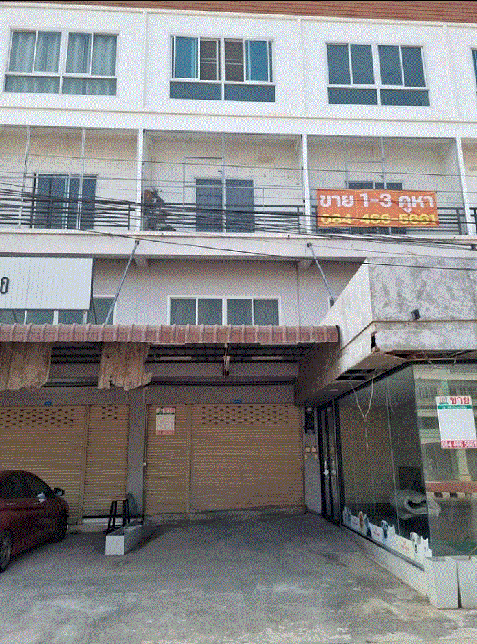ขายอาคารพาณิชย์